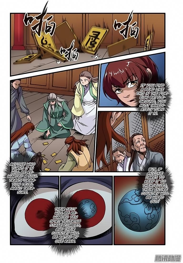 Xian Ni Chapter 45 - Page 7