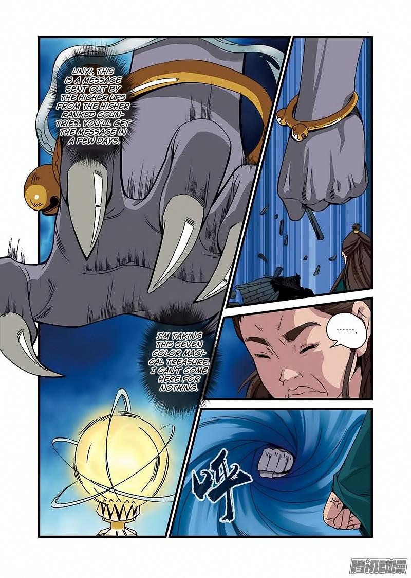 Xian Ni Chapter 45 - Page 8