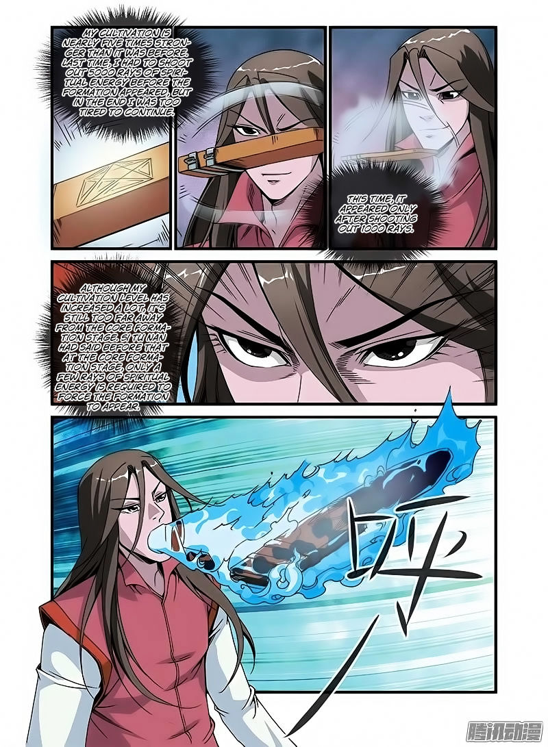 Xian Ni Chapter 46 - Page 10