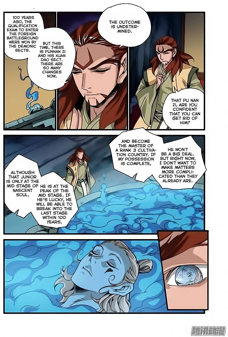 Xian Ni Chapter 46 - Page 12