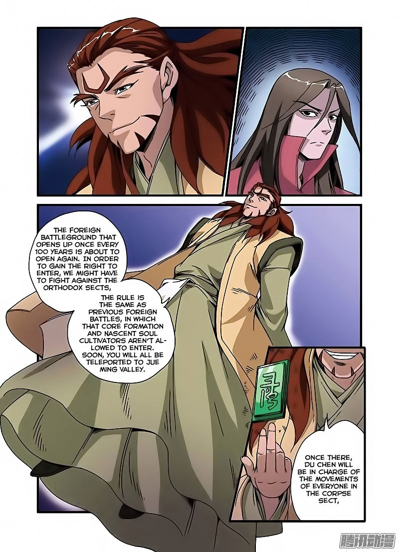 Xian Ni Chapter 46 - Page 19