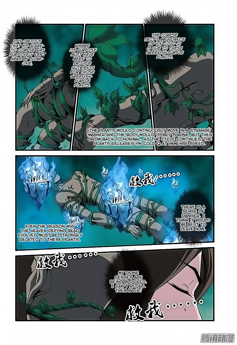 Xian Ni Chapter 46 - Page 2