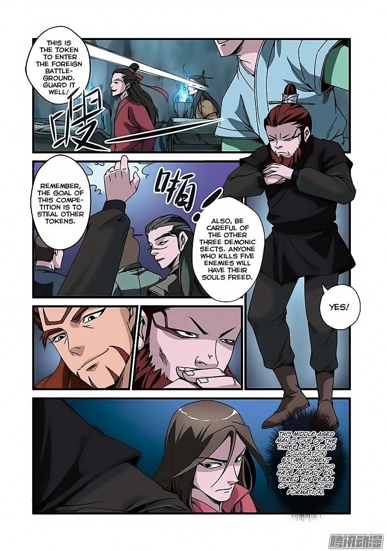 Xian Ni Chapter 46 - Page 20