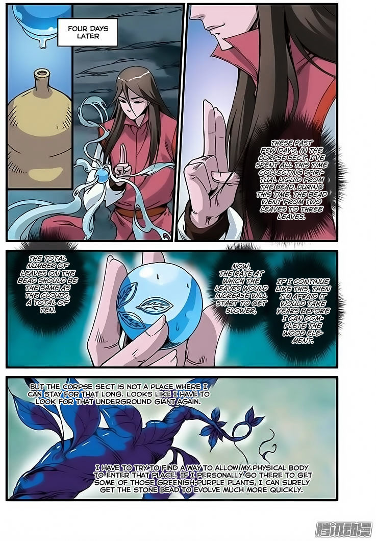Xian Ni Chapter 46 - Page 4