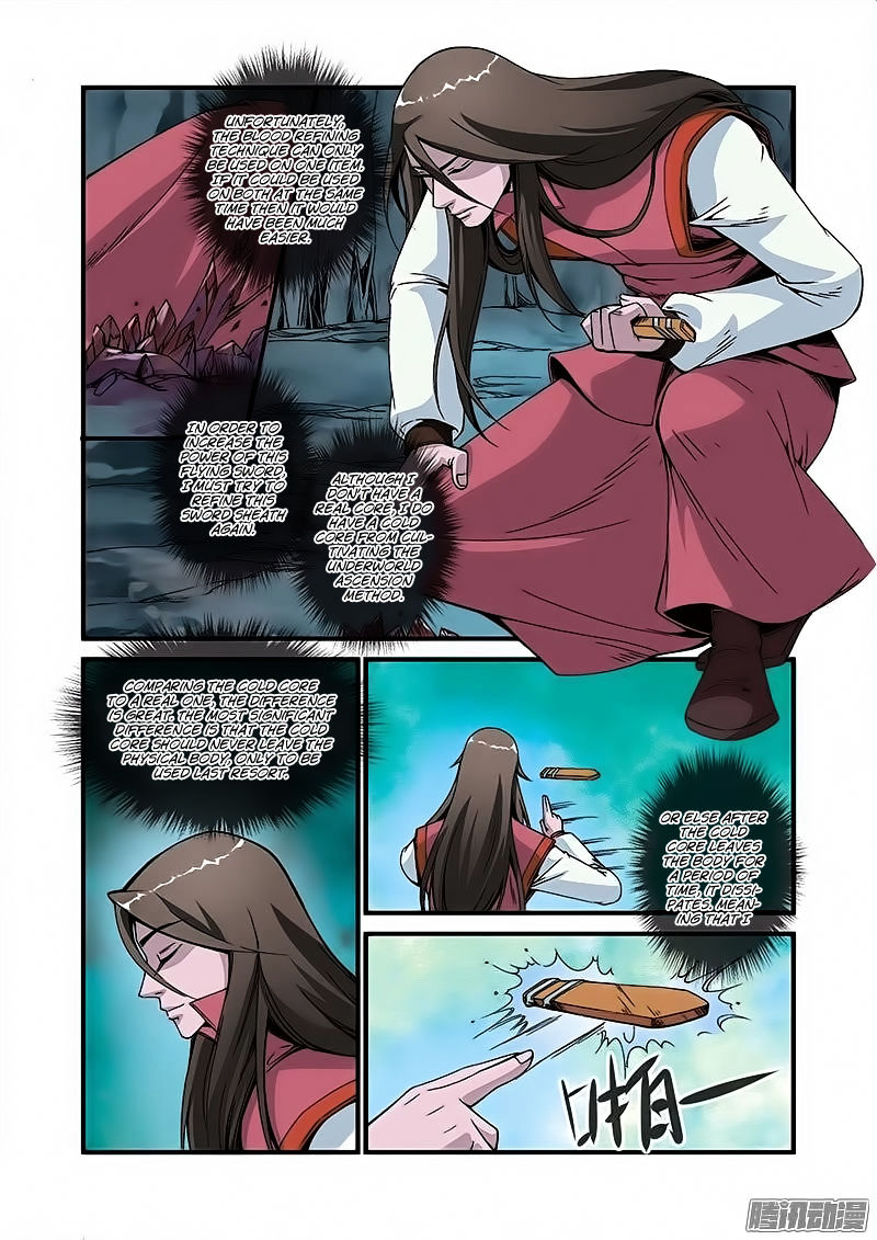 Xian Ni Chapter 46 - Page 7
