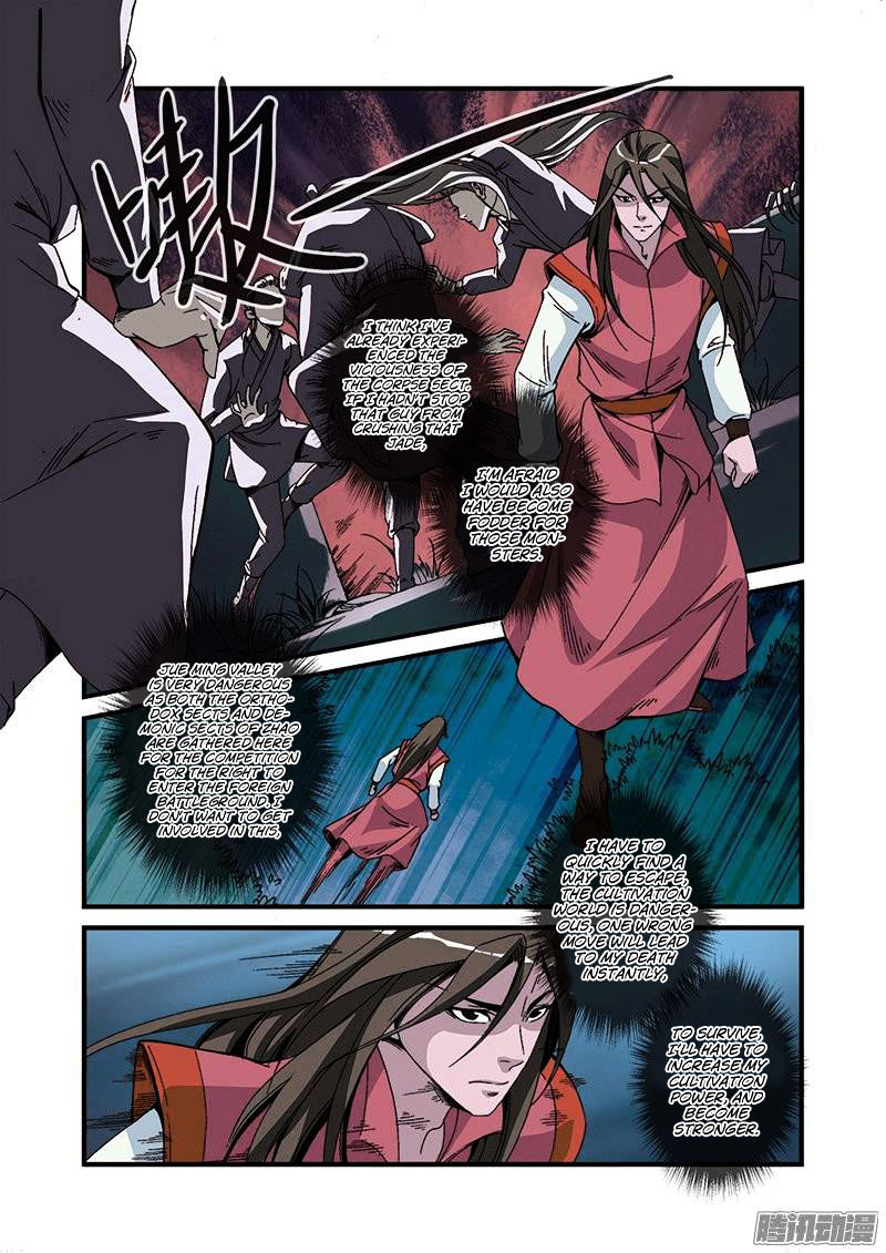 Xian Ni Chapter 47 - Page 14