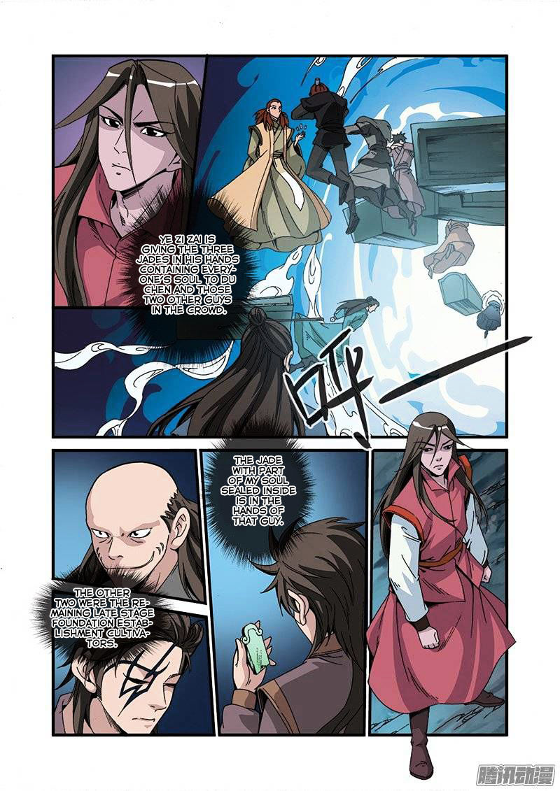 Xian Ni Chapter 47 - Page 2