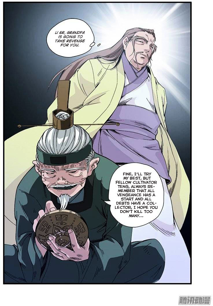 Xian Ni Chapter 47 - Page 23