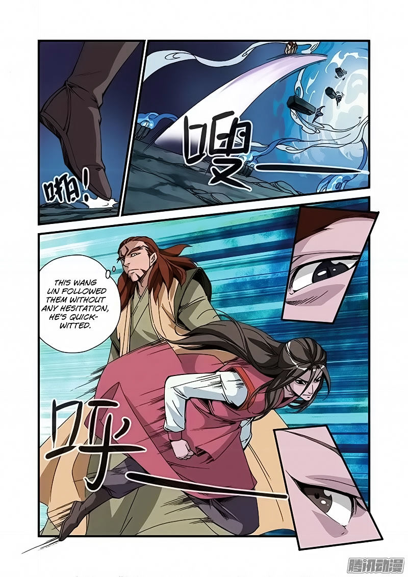 Xian Ni Chapter 47 - Page 3