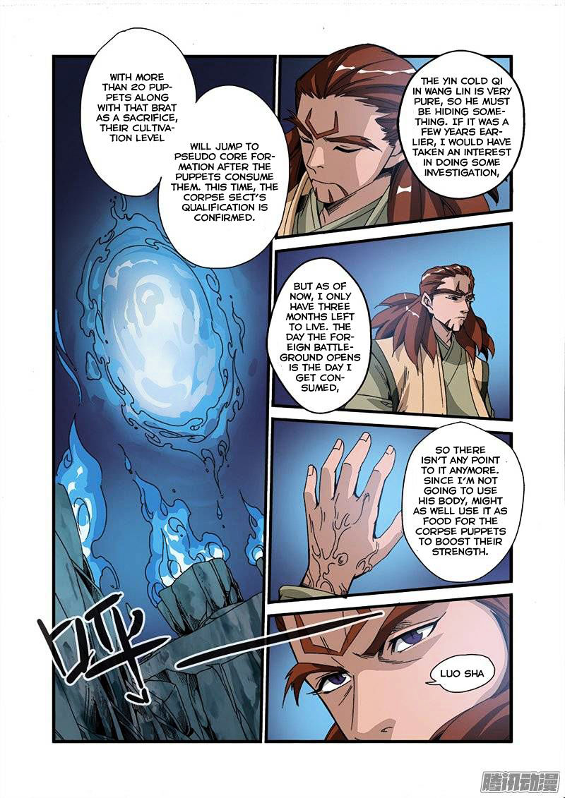 Xian Ni Chapter 47 - Page 4
