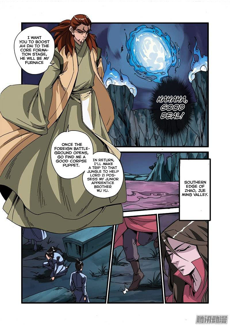 Xian Ni Chapter 47 - Page 5