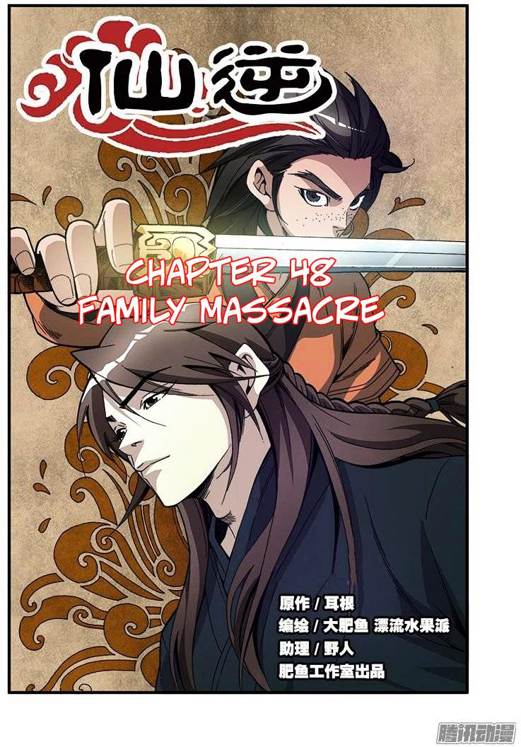 Xian Ni Chapter 48 - Page 1