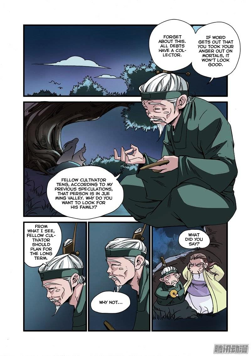Xian Ni Chapter 48 - Page 2