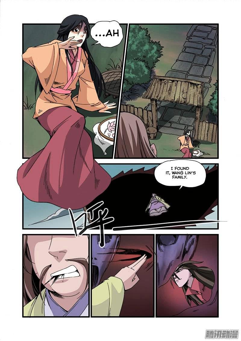 Xian Ni Chapter 49 - Page 13