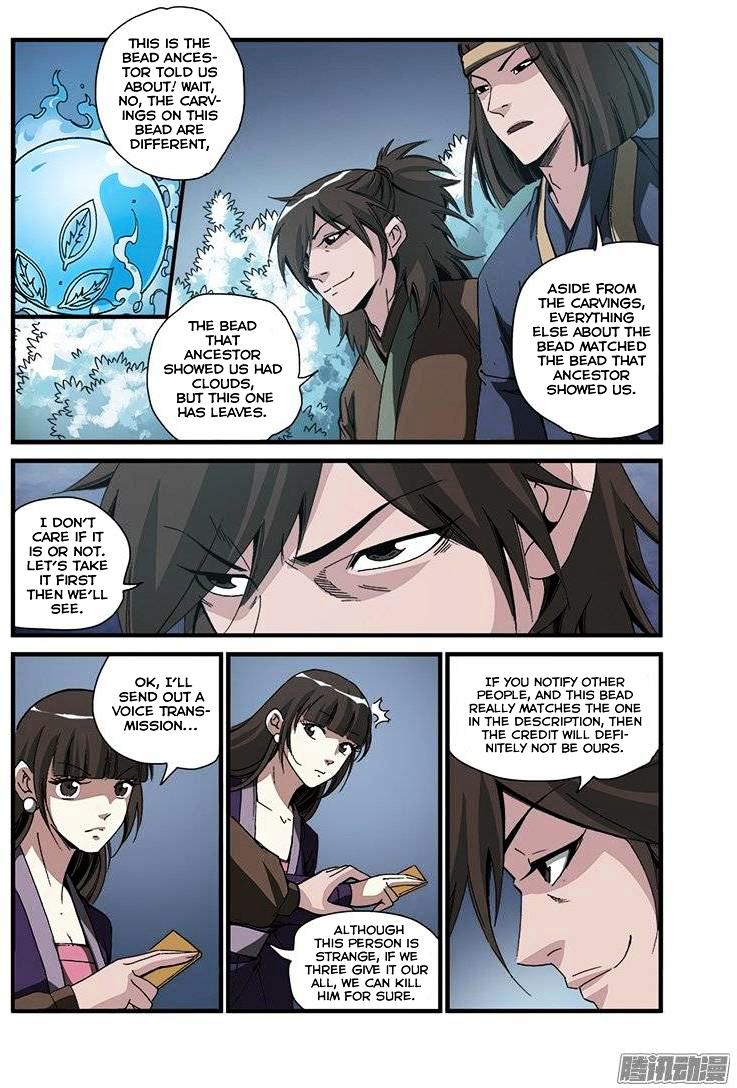 Xian Ni Chapter 49 - Page 18