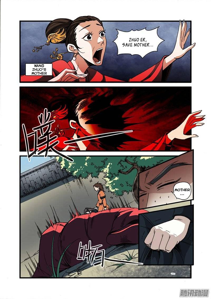 Xian Ni Chapter 49 - Page 2