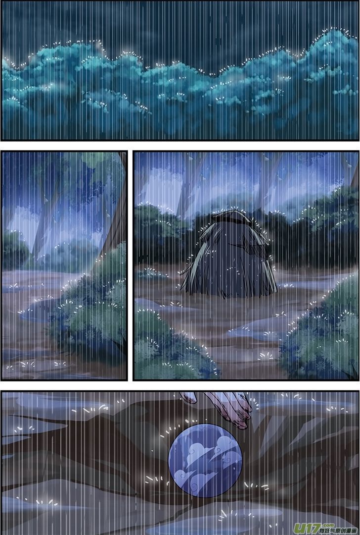 Xian Ni Chapter 5 - Page 9