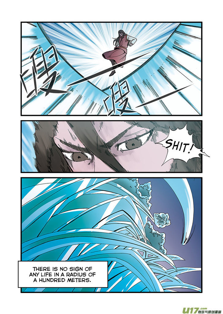 Xian Ni Chapter 50 - Page 17