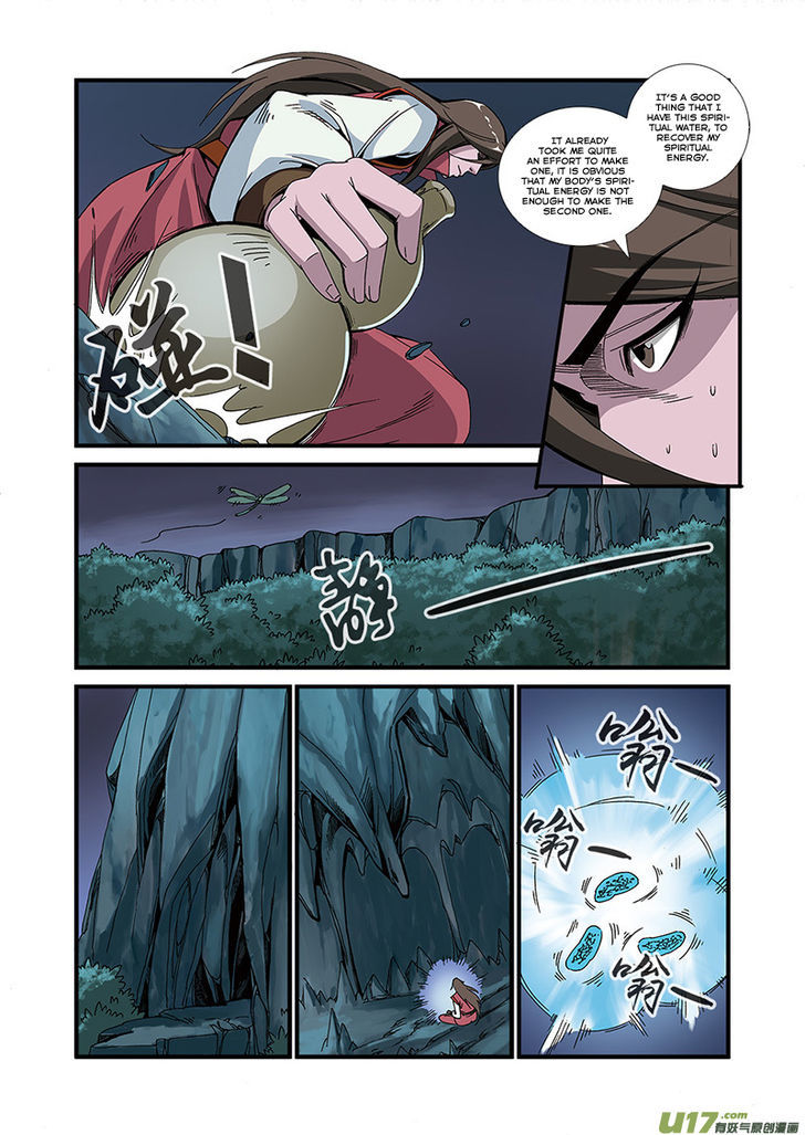 Xian Ni Chapter 50 - Page 19