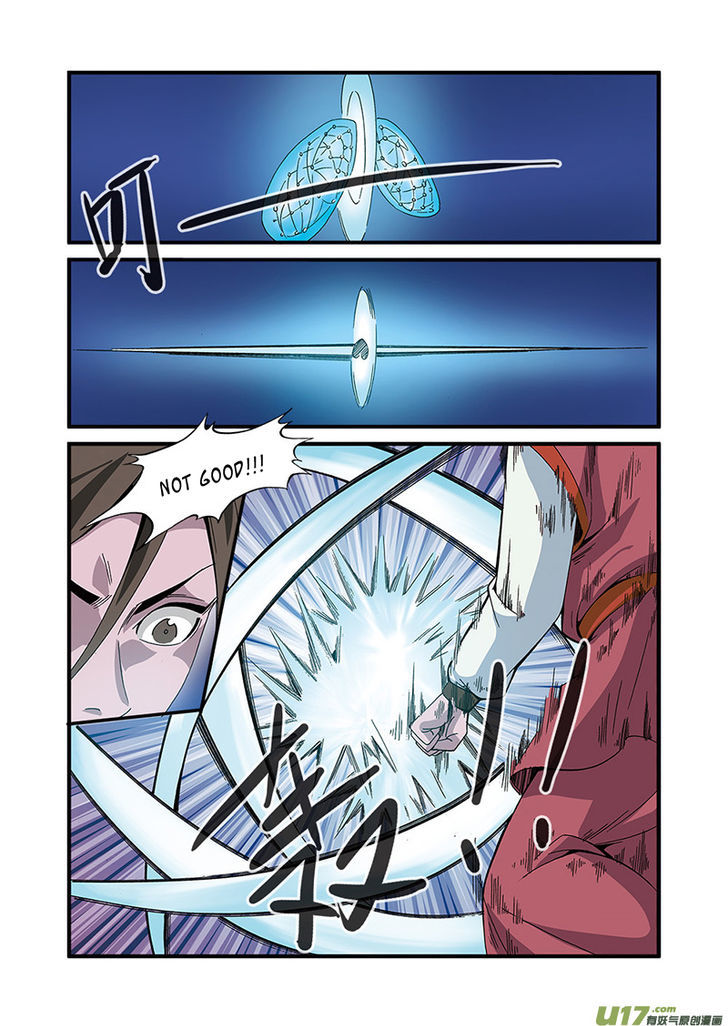 Xian Ni Chapter 50 - Page 23