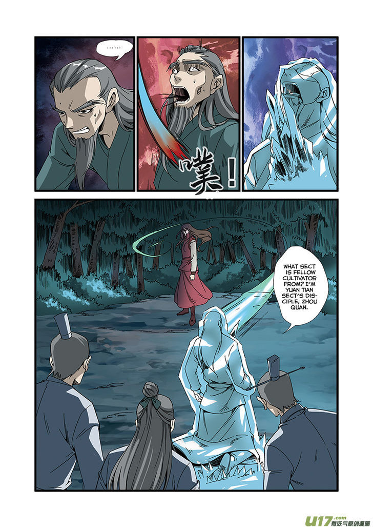 Xian Ni Chapter 50 - Page 4