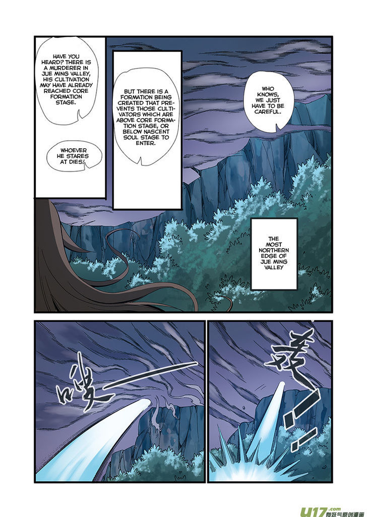Xian Ni Chapter 50 - Page 6