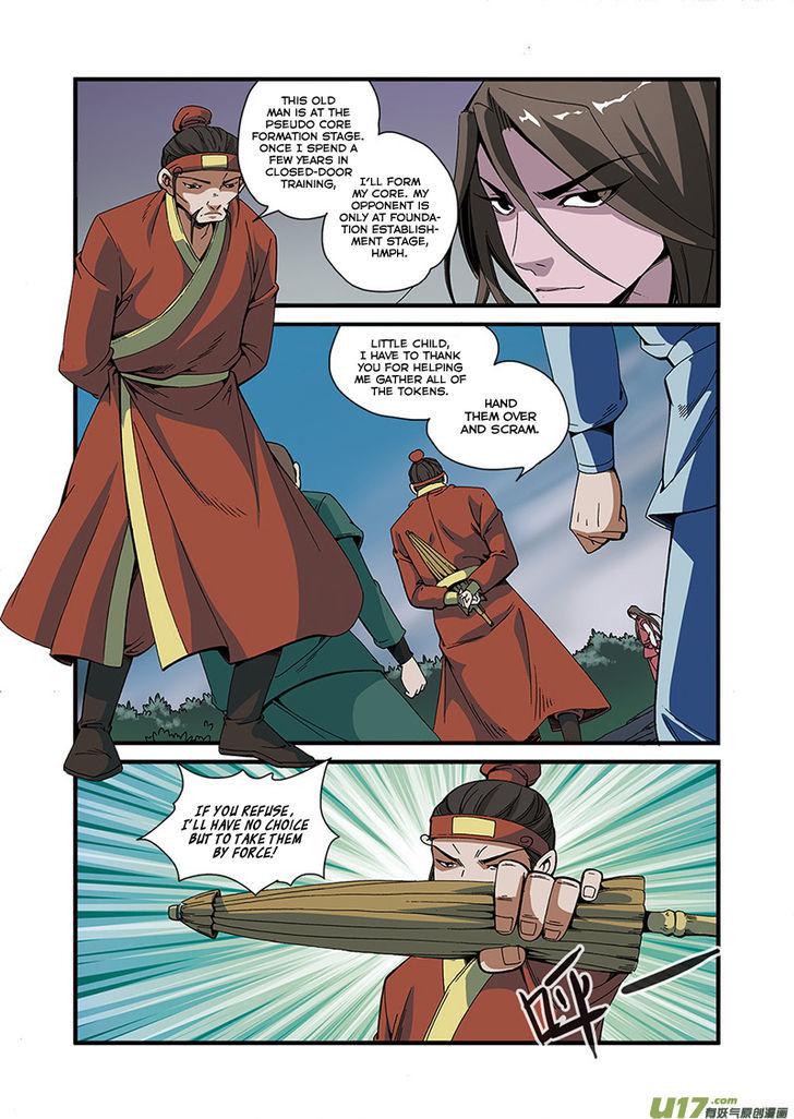 Xian Ni Chapter 51 - Page 11
