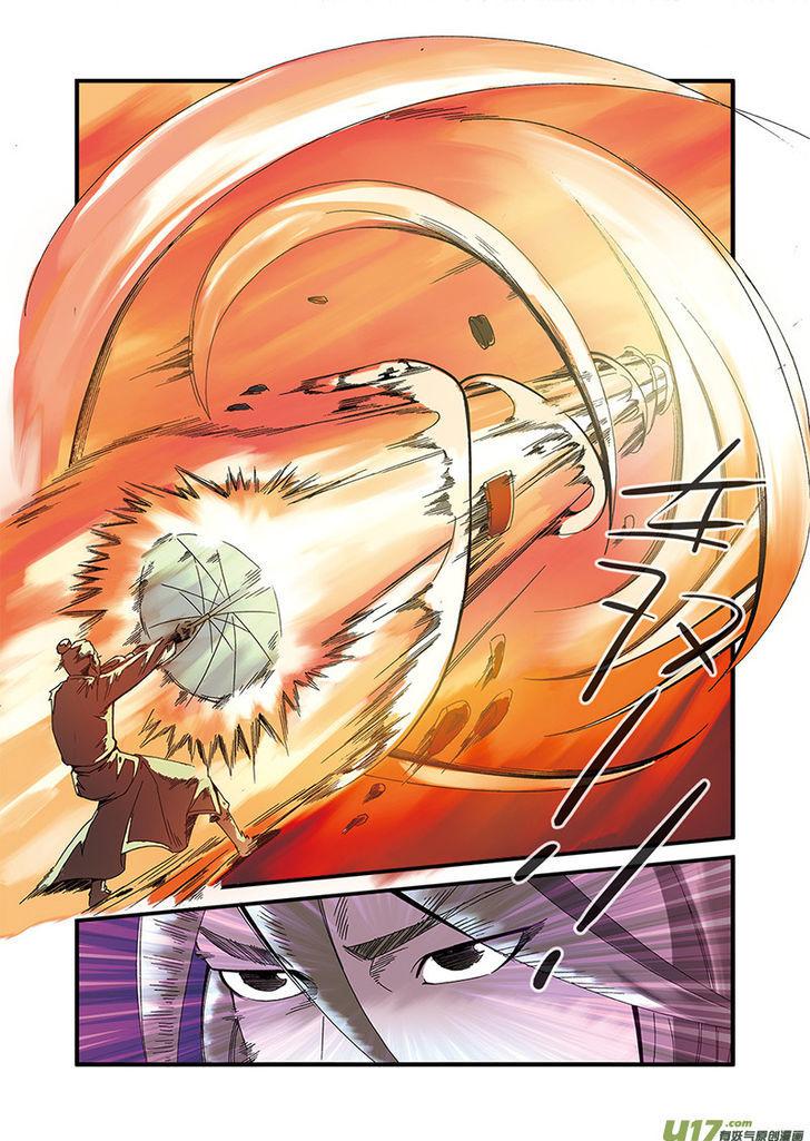 Xian Ni Chapter 51 - Page 13