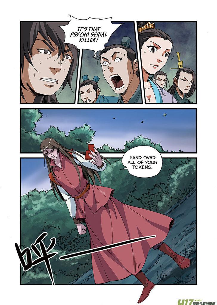 Xian Ni Chapter 51 - Page 7