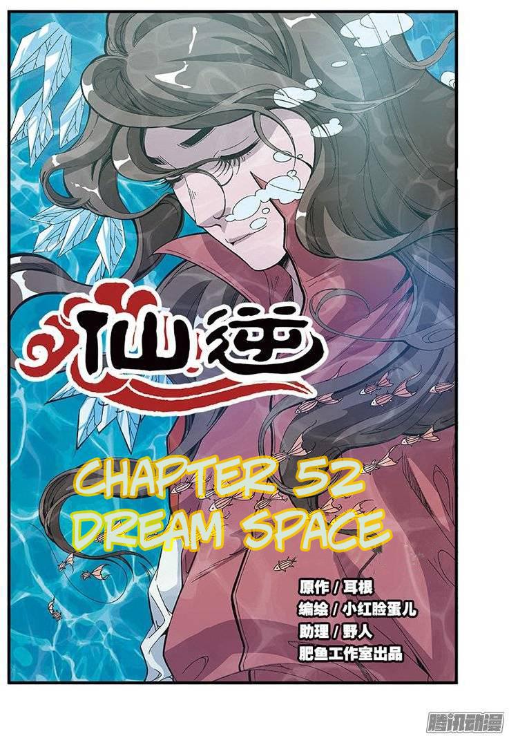 Xian Ni Chapter 52 - Page 1
