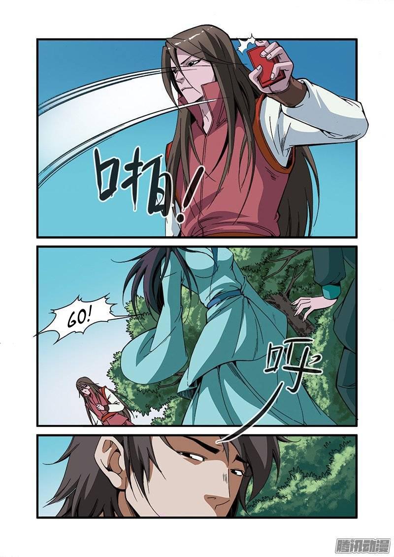 Xian Ni Chapter 52 - Page 7