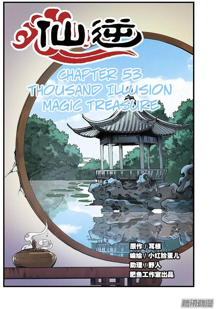 Xian Ni Chapter 53 - Page 1