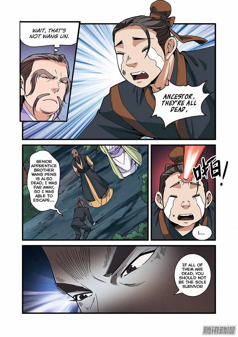 Xian Ni Chapter 53 - Page 13