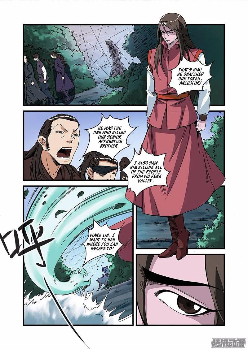 Xian Ni Chapter 53 - Page 15