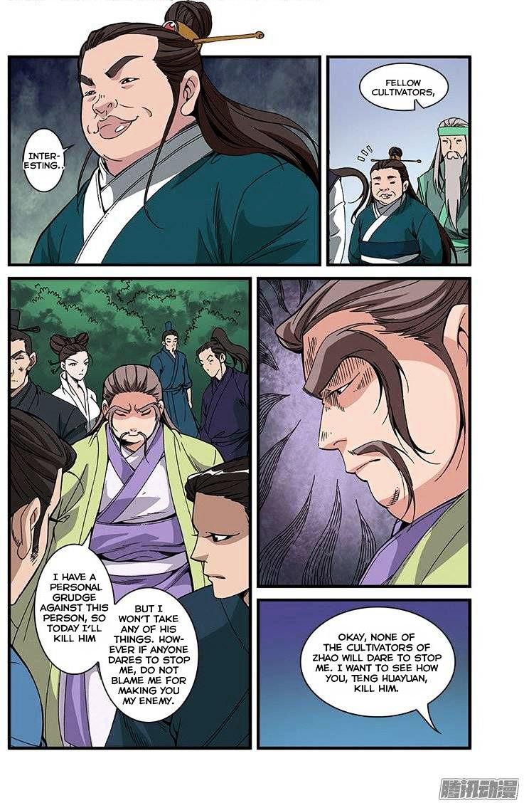 Xian Ni Chapter 53 - Page 17