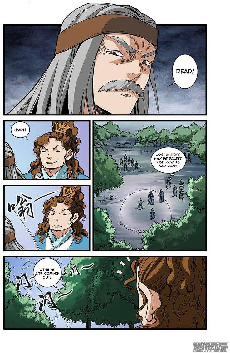 Xian Ni Chapter 53 - Page 2
