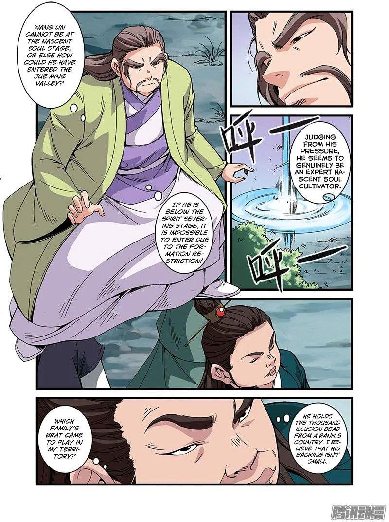Xian Ni Chapter 53 - Page 22