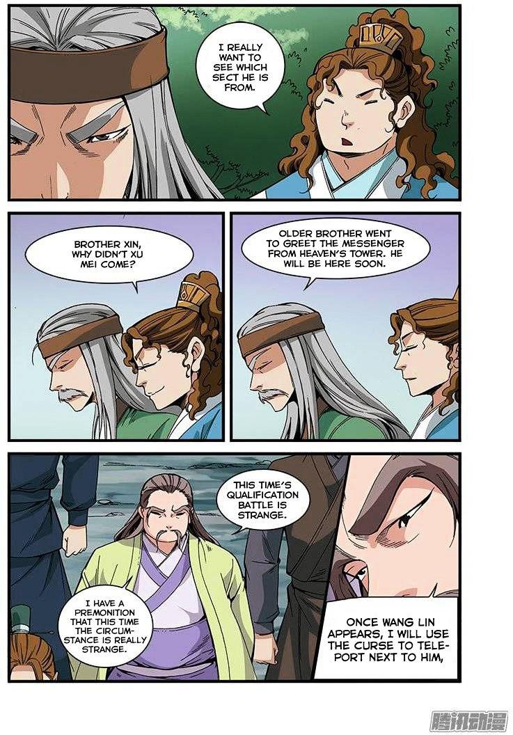 Xian Ni Chapter 53 - Page 3