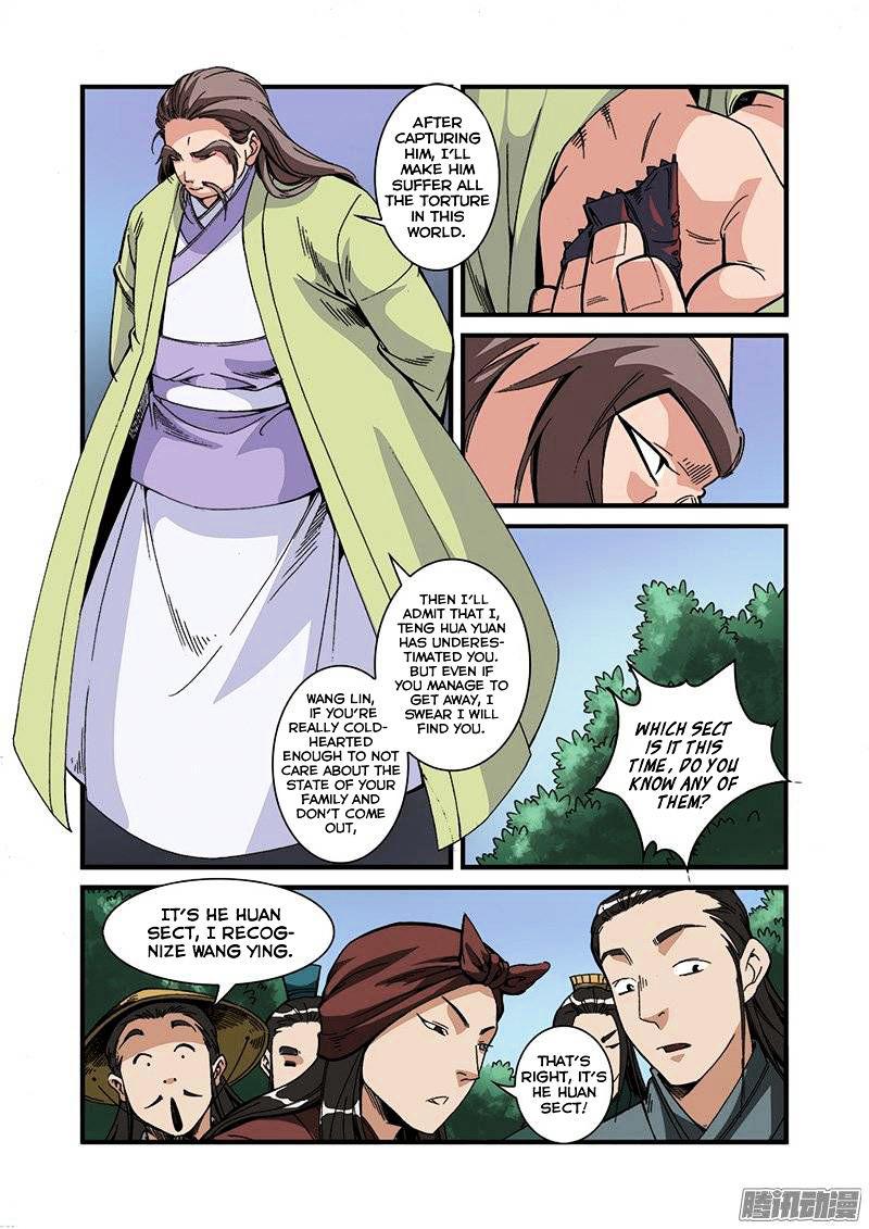 Xian Ni Chapter 53 - Page 4