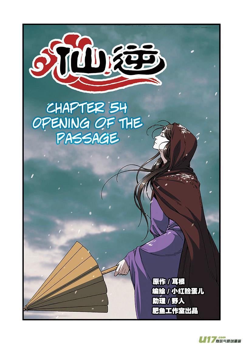 Xian Ni Chapter 54 - Page 1
