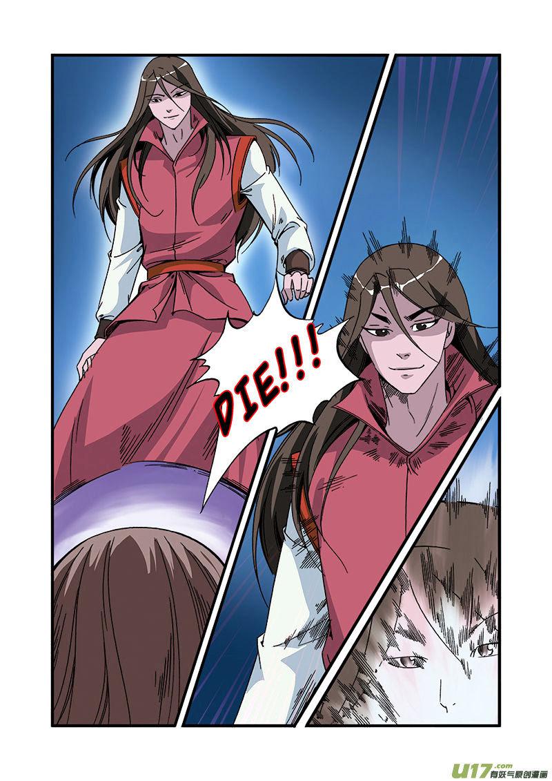Xian Ni Chapter 54 - Page 19