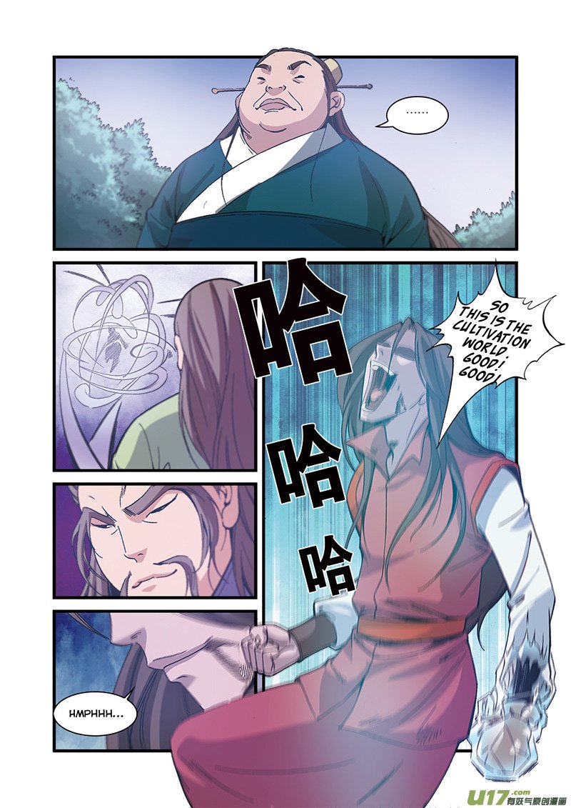 Xian Ni Chapter 55 - Page 10