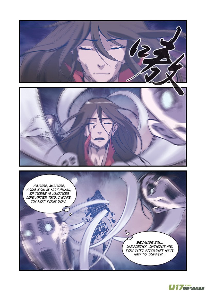 Xian Ni Chapter 55 - Page 17
