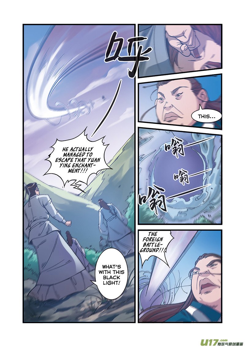 Xian Ni Chapter 55 - Page 20