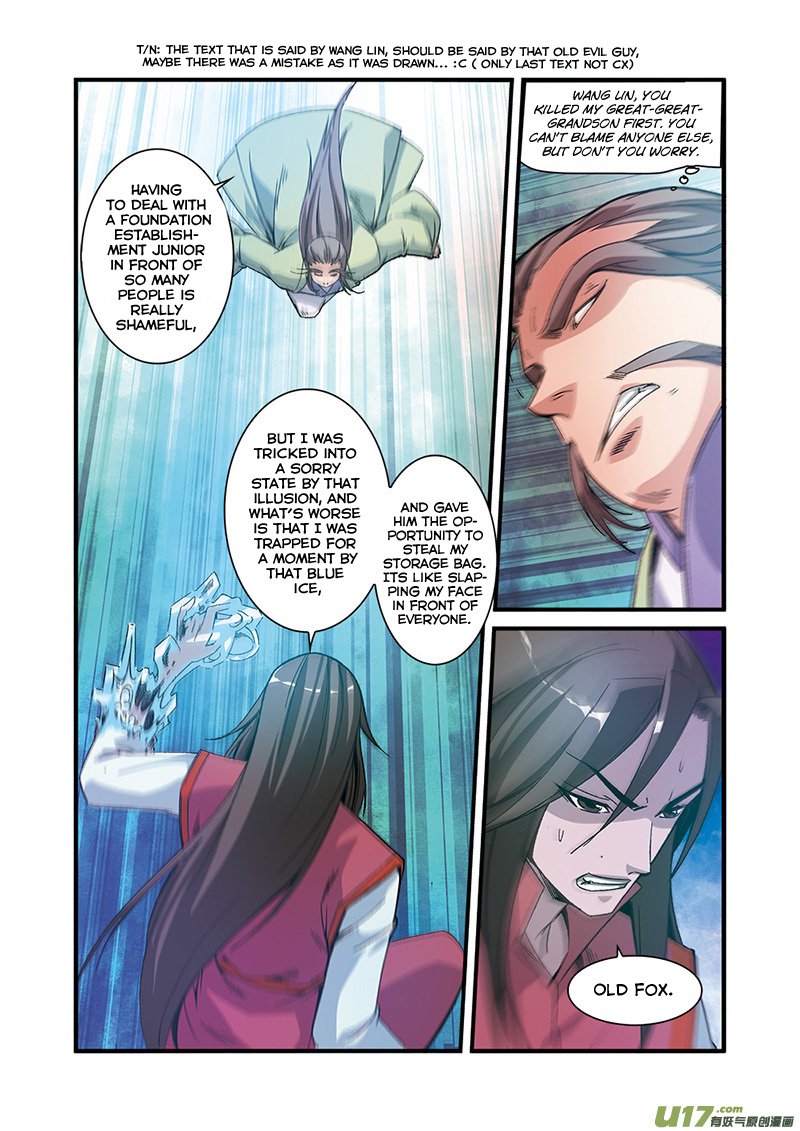 Xian Ni Chapter 55 - Page 3