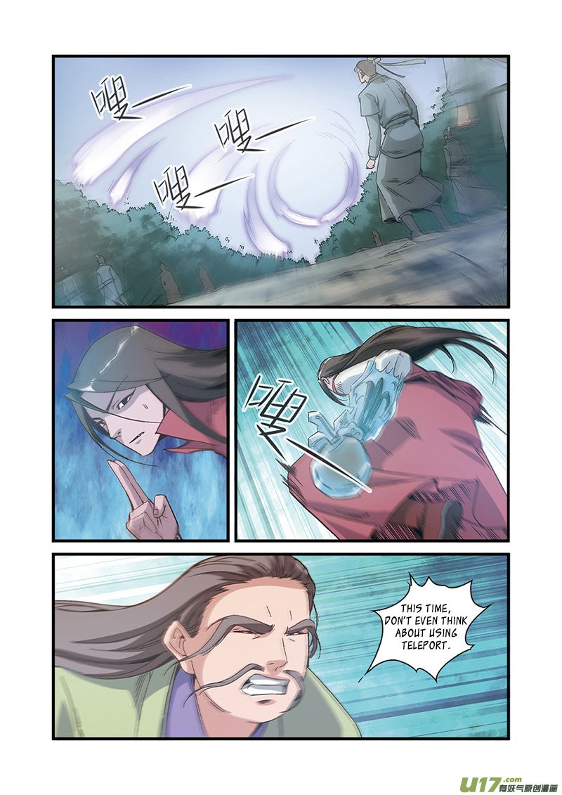 Xian Ni Chapter 55 - Page 4