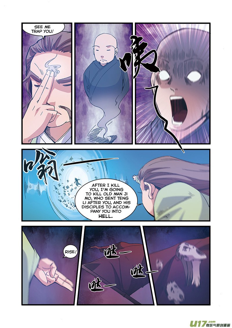 Xian Ni Chapter 55 - Page 5
