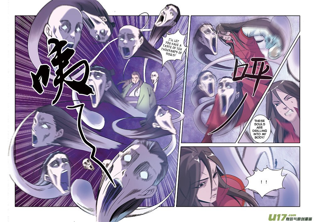 Xian Ni Chapter 55 - Page 6
