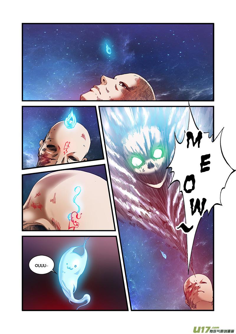 Xian Ni Chapter 56 - Page 17