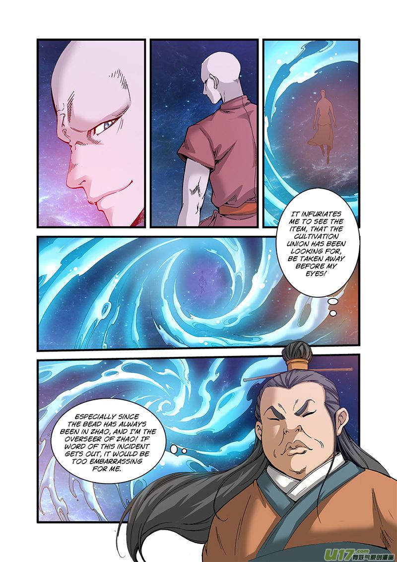 Xian Ni Chapter 56 - Page 2